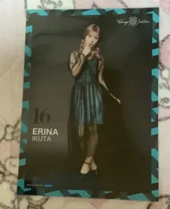 Item thumbnail for item 6d6b68d0-26d8-4f8a-9f22-13f8556001fe