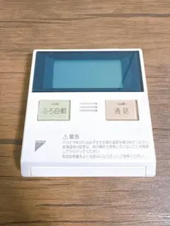 ☆BRC030B12 DAIKIN ダイキン 給湯器リモコン 風呂リモコン 純正