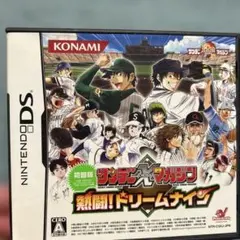 サンデー×マガジン 熱闘!ドリームナイン