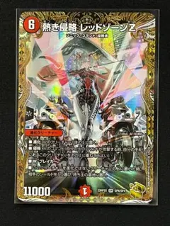 2026年最新】レッドゾーンz 金トレの人気アイテム - メルカリ