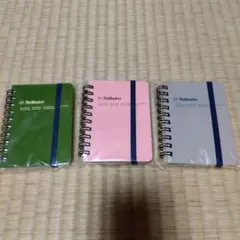 Rollbahn スパイラルノート 3色セット（緑・ピンク・グレージュ）