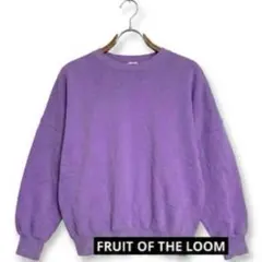 FRUIT OF THE LOOM スウェット パープル オーバーサイズ　長袖