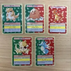美品】トップサン ポケモンカード コダック ゴルダック 2枚セット