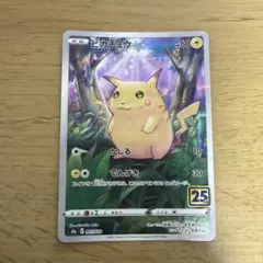 ピカチュウ S8a 25th ANNIVERSARY ミラー　001/028