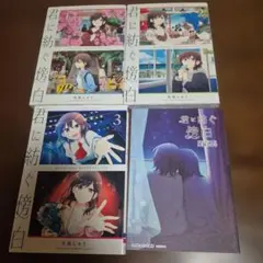 艦隊これくしょん 艦娘想歌 壱 弐 オリジナルサウンドトラック 暁
