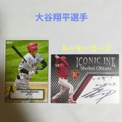 2026年最新】大谷翔平ルーキーカードの人気アイテム - メルカリ