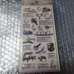 大人の図鑑シール シマエナガ ボンボンドロップシール