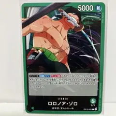 ST32 op12-020 ロロノア ゾロ 1枚 リーダー緑ゾロ スタートデッキ