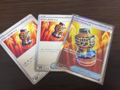 2026年最新】パワープロテイン SRの人気アイテム - メルカリ