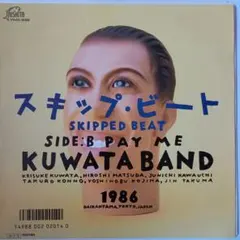 Koji Isoda様 リクエスト 2点 まとめ商品