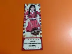 2025年最新】花田藍衣の人気アイテム - メルカリ