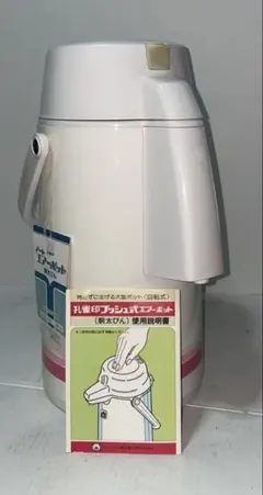 2026年最新】レトロエアーポットの人気アイテム - メルカリ