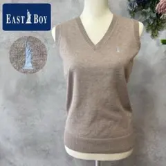 イーストボーイ　ベスト　Vネック　スクールベスト　9号