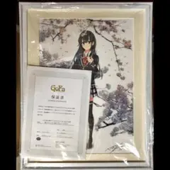 2025年最新】ぽんかん8展の人気アイテム - メルカリ