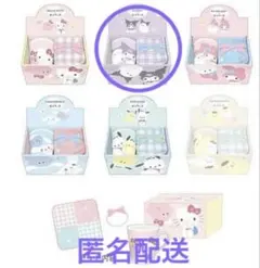 クロミちゃんまとめ売り