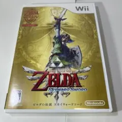 ゼルダの伝説 スカイウォードソード スペシャルCD付き