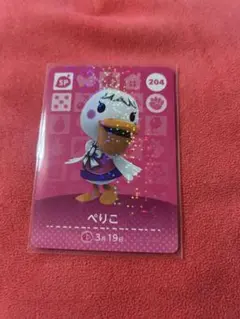 どうぶつの森　amiiboカード ぺりこ