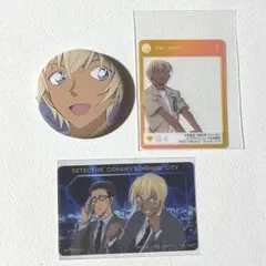 安室透　セット