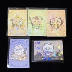 2026年最新】シーサー ちいかわ カードの人気アイテム - メルカリ