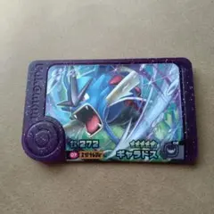 Item thumbnail for item 902526c2-062c-4347-a7f3-eaa6fadaa3e9