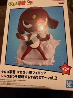 ケロロ小隊フィギュア～ペコポンを侵略するであります～vol.2 ギロロ伍長②