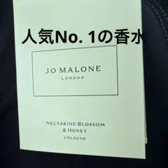 Jo Maloneイングリッシュベアー＆フリージアコロン
