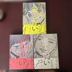 のぶちゃん様 リクエスト 2点 まとめ商品