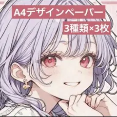 p-man様 リクエスト 10点 まとめ商品