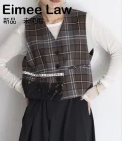 新品　今季　Eimee Law ベスト ジレ ドロストショートベスト チャコール 新品 今季 Eimee Law ベスト ジレ ドロストショートベスト チャコール