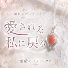 流れる海色 ─ ロシア産パライバカラー合成ベリルの横ラインネックレス 