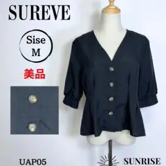 ★美品★ SUREVE 五分袖 トップス シャツ ブラウス ブラック Mサイズ