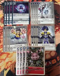 デジモンカード 白 汎用 セット デッキパーツ　デジモンカイザー　x抗体など