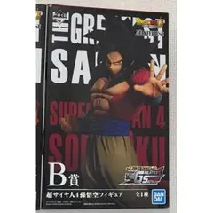 THE GREATEST SAIYAN B賞 超サイヤ人4孫悟空 GT - メルカリ