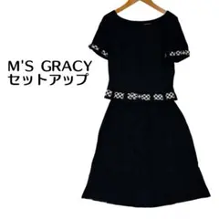 M'S GRACY セットアップ　麻 ネイビー 9号