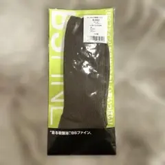 着る岩盤浴　BSファイン　綿混ソックス　ソフト　25-27センチのサムネイル