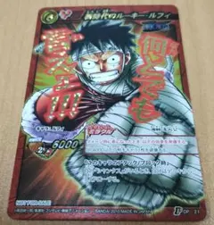 ミラクルバトルカードダス 新時代のルーキー・ルフィ P OP 21 - メルカリ