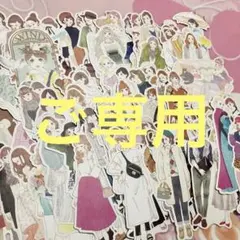 青空様 リクエスト 2点 まとめ商品