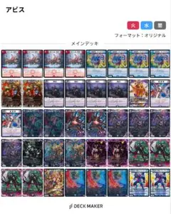 2026年最新】クローシスアビスの人気アイテム - メルカリ