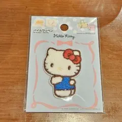 ハローキティ ワッペンシール パイル生地 サンリオ