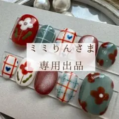 ミミりんさま専用サイズオーダーネイルチップ