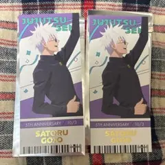 呪術廻戦 5周年 ビジュアル第2弾 チケット風箔押しカード 五条