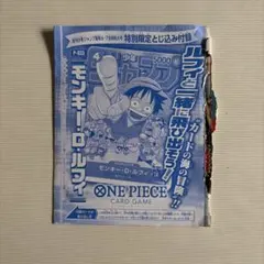 ONE PIECE カードゲーム モンキー・D・ルフィ PSA 10 P-033 s-l400.jpg
