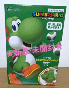 ヨッシー ゲームキャラクター