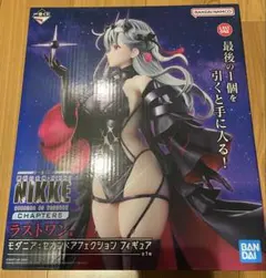 2026年最新】勝利の女神 nikke 一番くじラストワンの人気アイテム