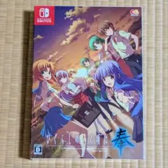 新品未開封 うたわれるもの トリロジーセット Switchソフト - メルカリ