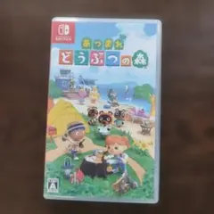 あつまれ どうぶつの森 Nintendo Switch