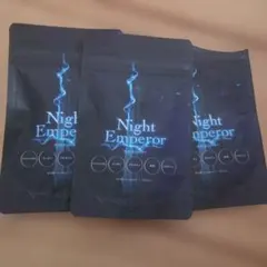 即日発送☆♪Night Emperor サプリメント 45粒入 2袋 - メルカリ