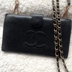 セール中❣️CHANEL 正規品 黒キャビア 長財布 ショルダー チェーン 