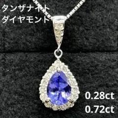 サファイア タンザナイト ダイオプサイト 925 リング 指輪 - メルカリ