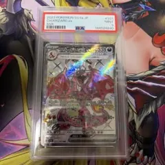 PSA9 リザードンex SSR CHARIZARD ex SSR